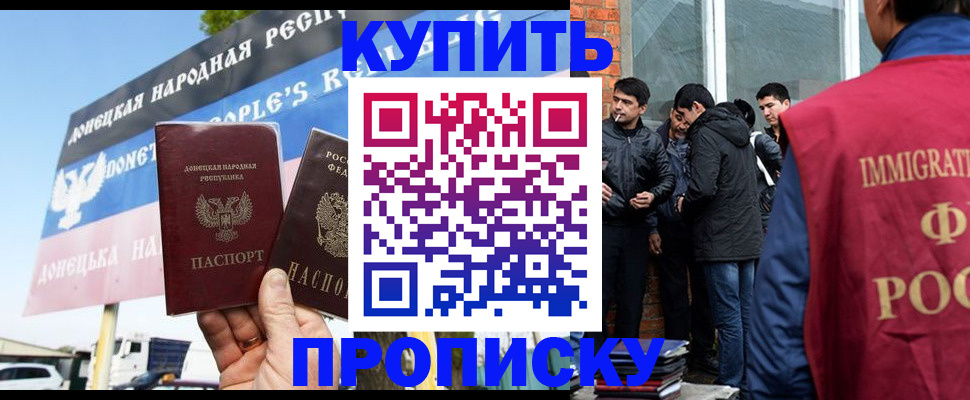 временная регистрация госуслуги в Чудово