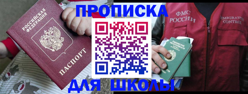форма 3 в Чудово